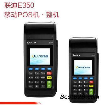 商洛POS机与移动支付终端 办理安装、招商合作与销售服务全解析