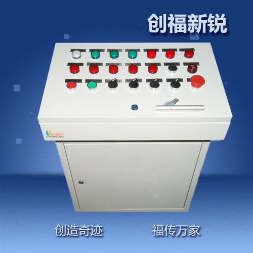 2017创福新锐产品 配电输电设备操作台与PLC自控系统的协同创新及移动终端设备销售新策略