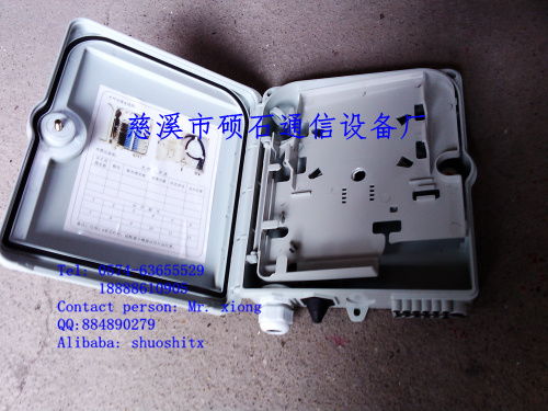 慈溪市硕石通信设备厂 专业直销中国移动塑料分光箱与分纤箱