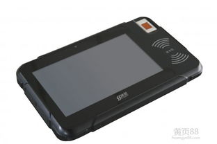 河南郑州神思SS628-700D型移动信息终端身份证阅读器详解