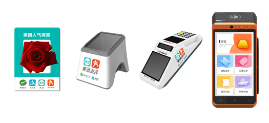 移动支付营销新时代 智能扫码设备销售势在必行